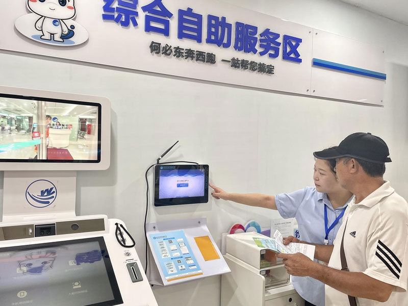 1693192688921406.jpg 圖片2.jpg