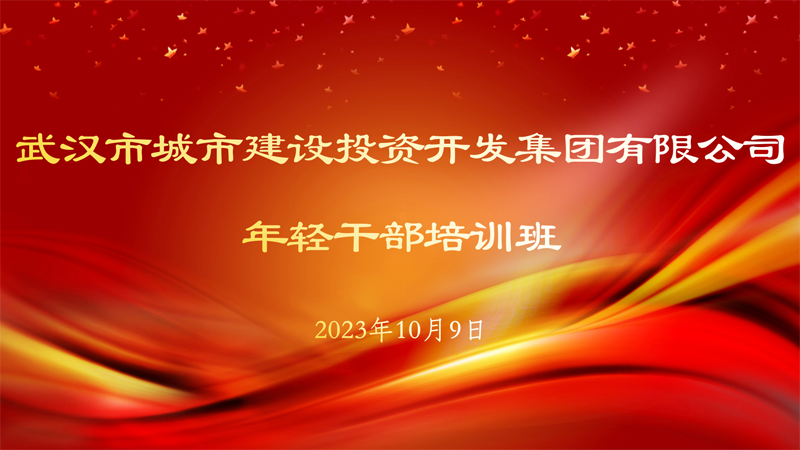 1696906293158172.png 商業活動啟動儀式_01.png