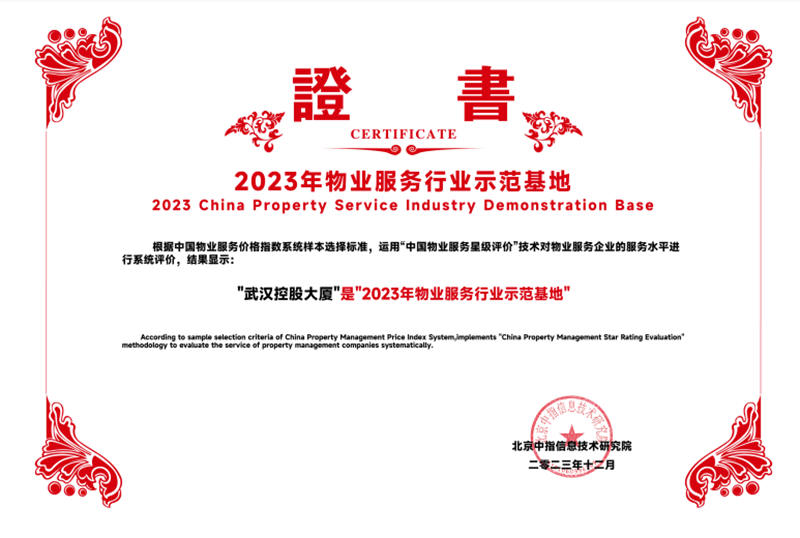 1703593115161088.jpg 圖片1.jpg