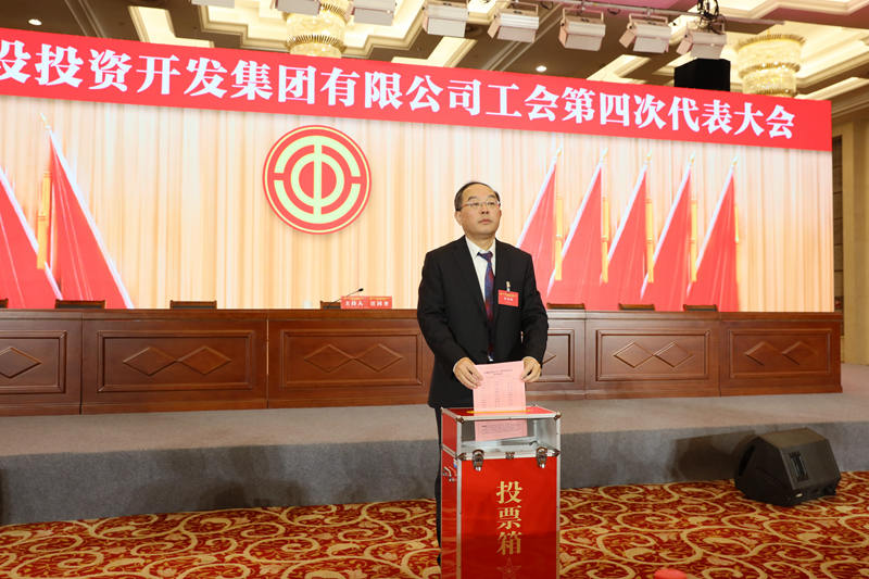 1703593380168731.jpg 汪書記投票.JPG